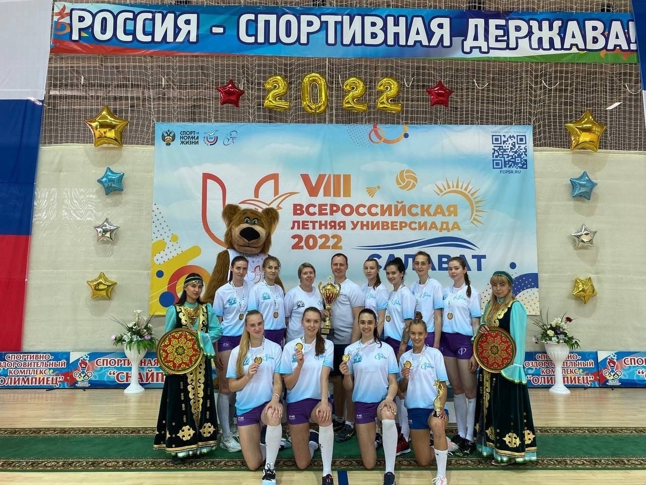 Волейболистки СибГУФКа завоевали золото Универсиады